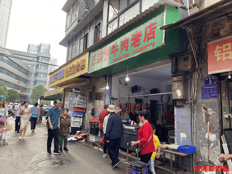 跌幅超10%！长沙牛肉价格更亲民了 销量比以前翻了一倍
