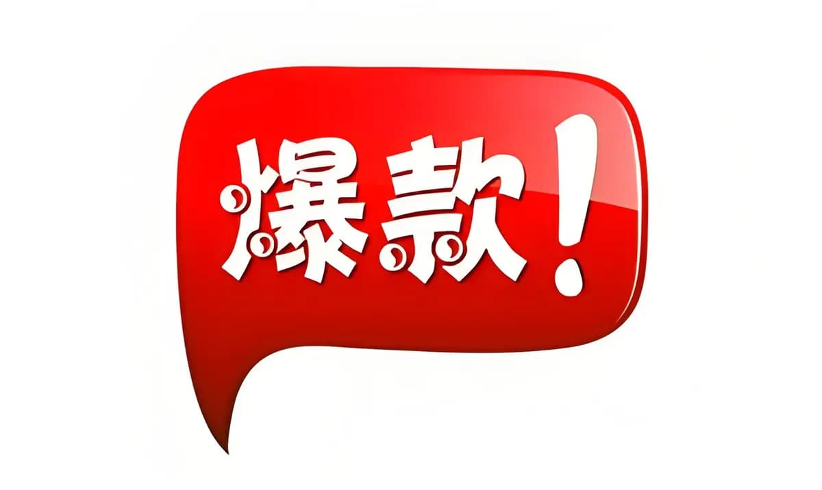 简书爆款标题写作指南：9种技巧助你轻松突破10W+阅读量