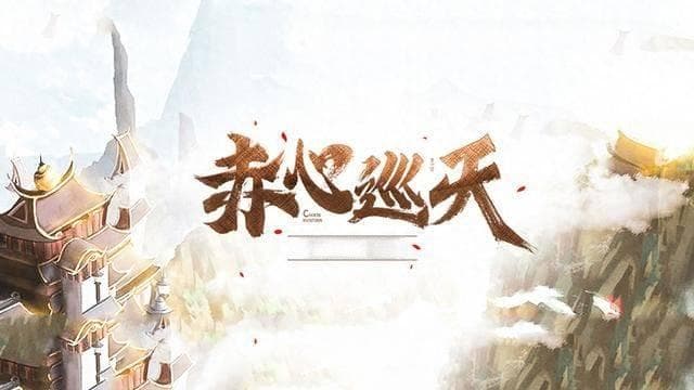 2024起点十大热门仙侠小说，仙风道骨，白日飞升