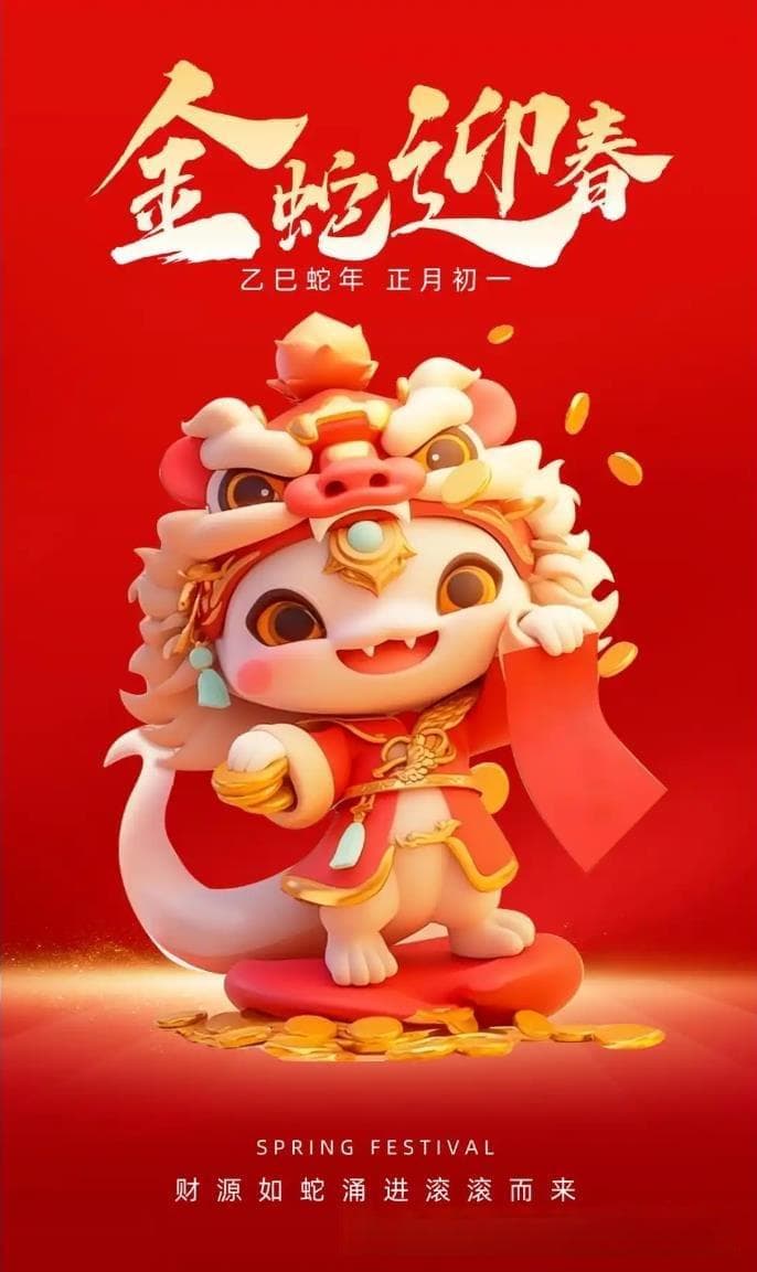 大年初一，知秋来给兄弟们拜年啦！今日更新多场欧冠联赛临战解读