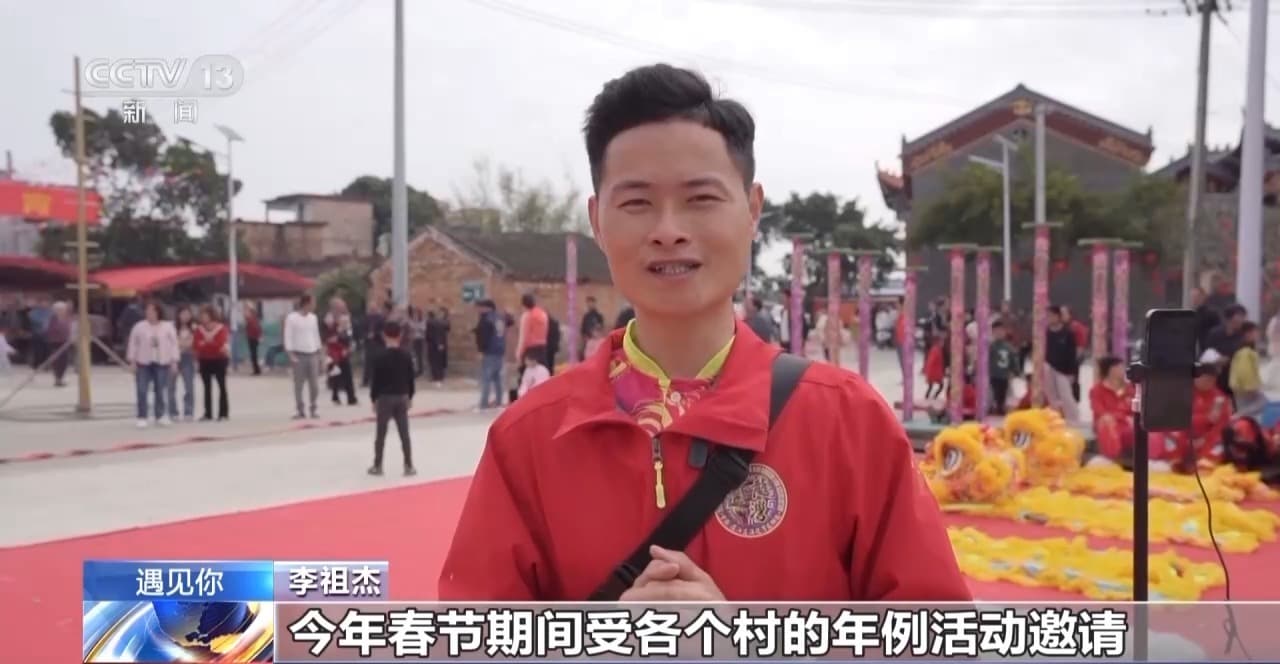 遇见你丨李祖杰：“醒狮四代”的传承之路