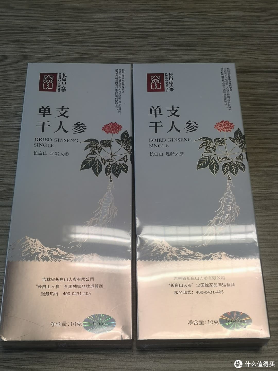 中华“九大仙草”之人参~现代之人工版园参 上篇