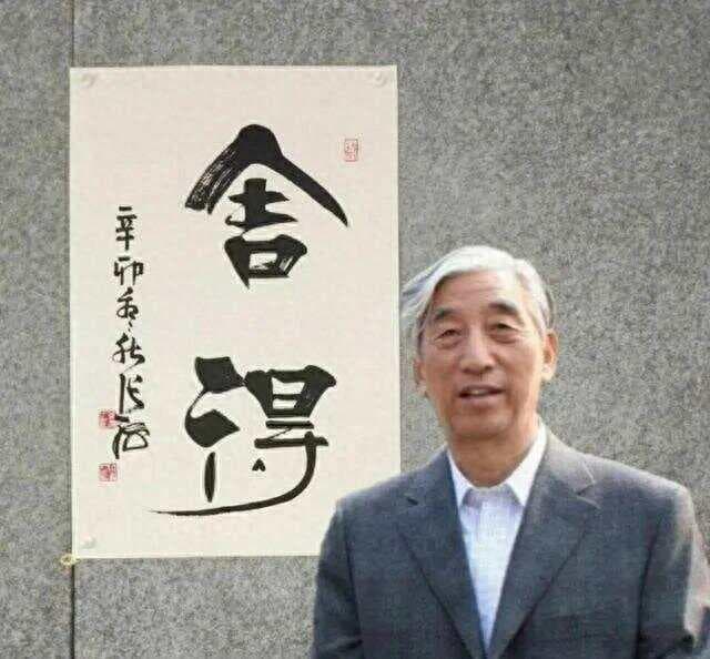 当代隶书大师张海：以创新精神引领隶书艺术新风尚