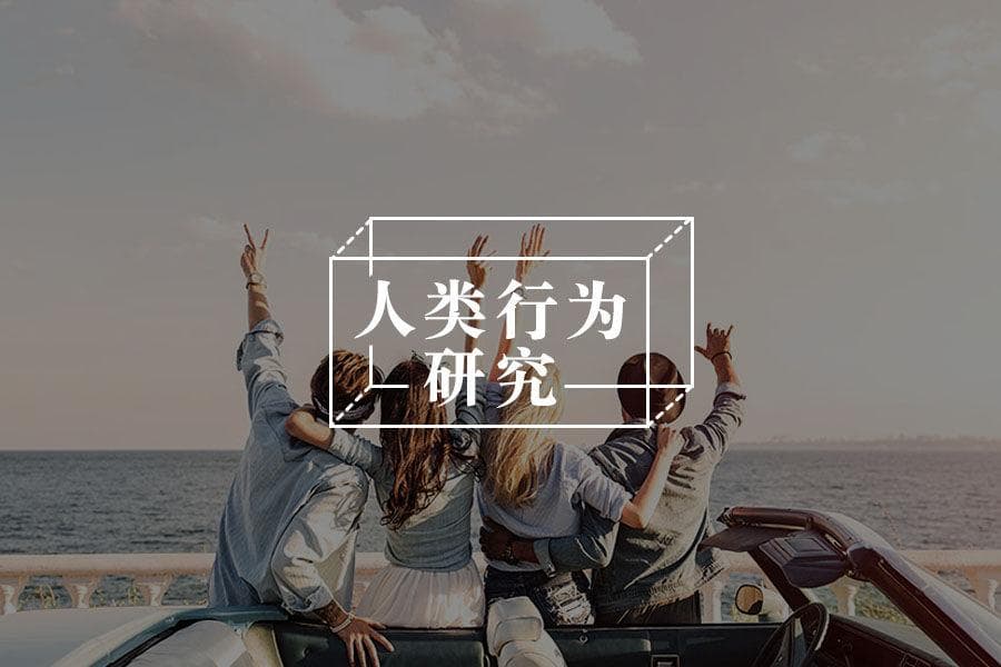 矛盾型依恋与原生家庭的羁绊