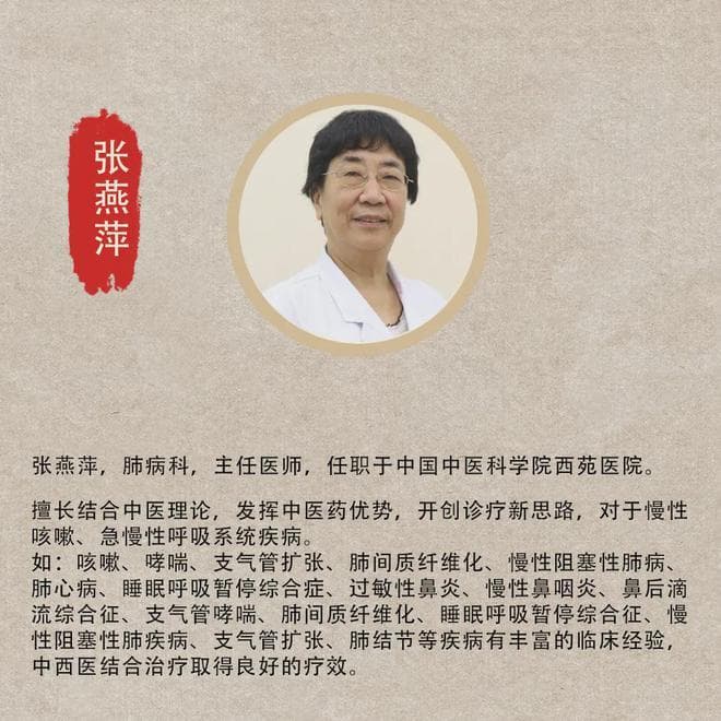远离肺纤维化，这些生活细节你做到了吗？