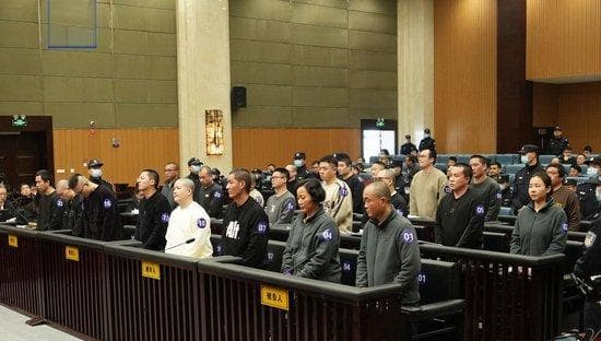 涉案金额超百亿 致多人伤亡！缅北明家犯罪集团主案一审开庭
