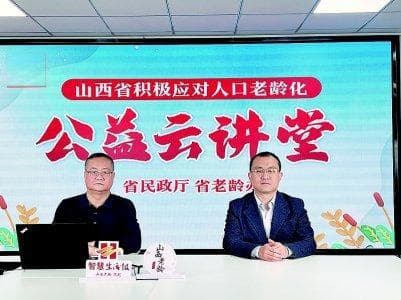 基本公卫服务经费提至94元，新增慢阻肺健康管理