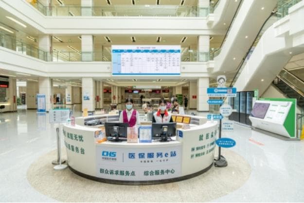 深圳大学总医院十二项创新举措提升患者就医体验