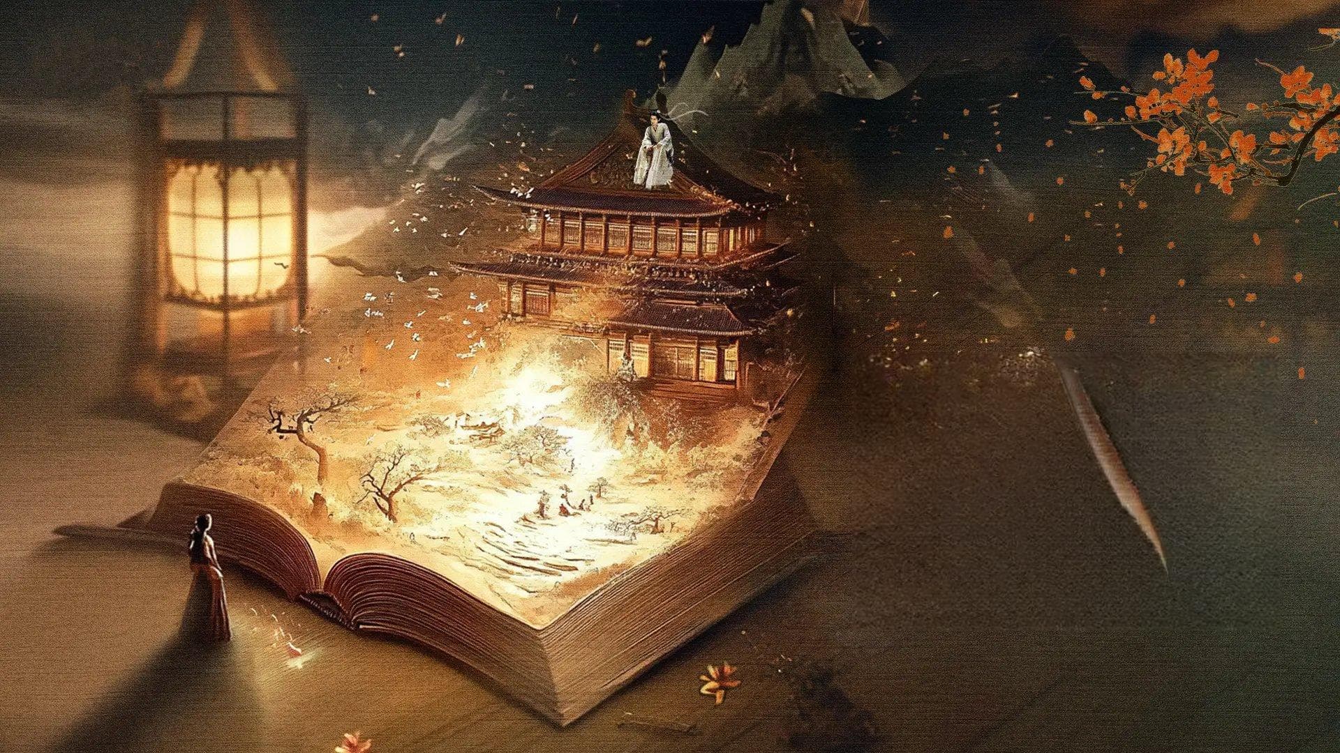 微短剧《重回永乐大典》：古籍与使命的双向奔赴