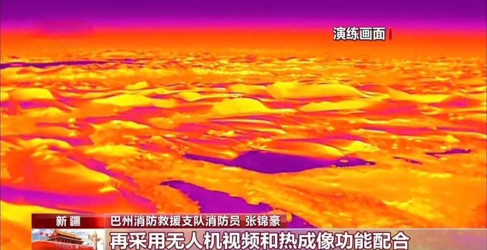 无人机＋热成像 助力破解沙漠搜救难题！演练现场