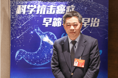 全国政协委员李兆申院士建议：普及舒适化筛查，打通胃癌早诊早治