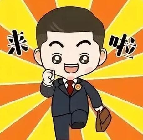 北京六大法律职业收入全解析：从实习律师到法律讲师