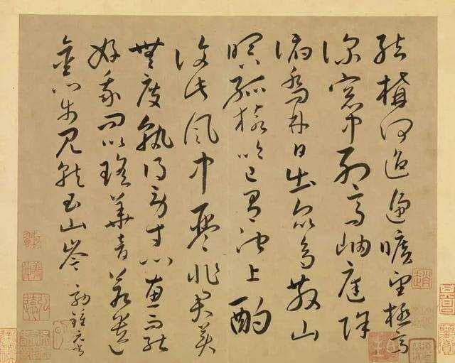怀素《效古册》：草书奇韵，艺术瑰宝