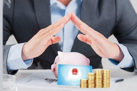 二级残疾人社保标准及优惠政策