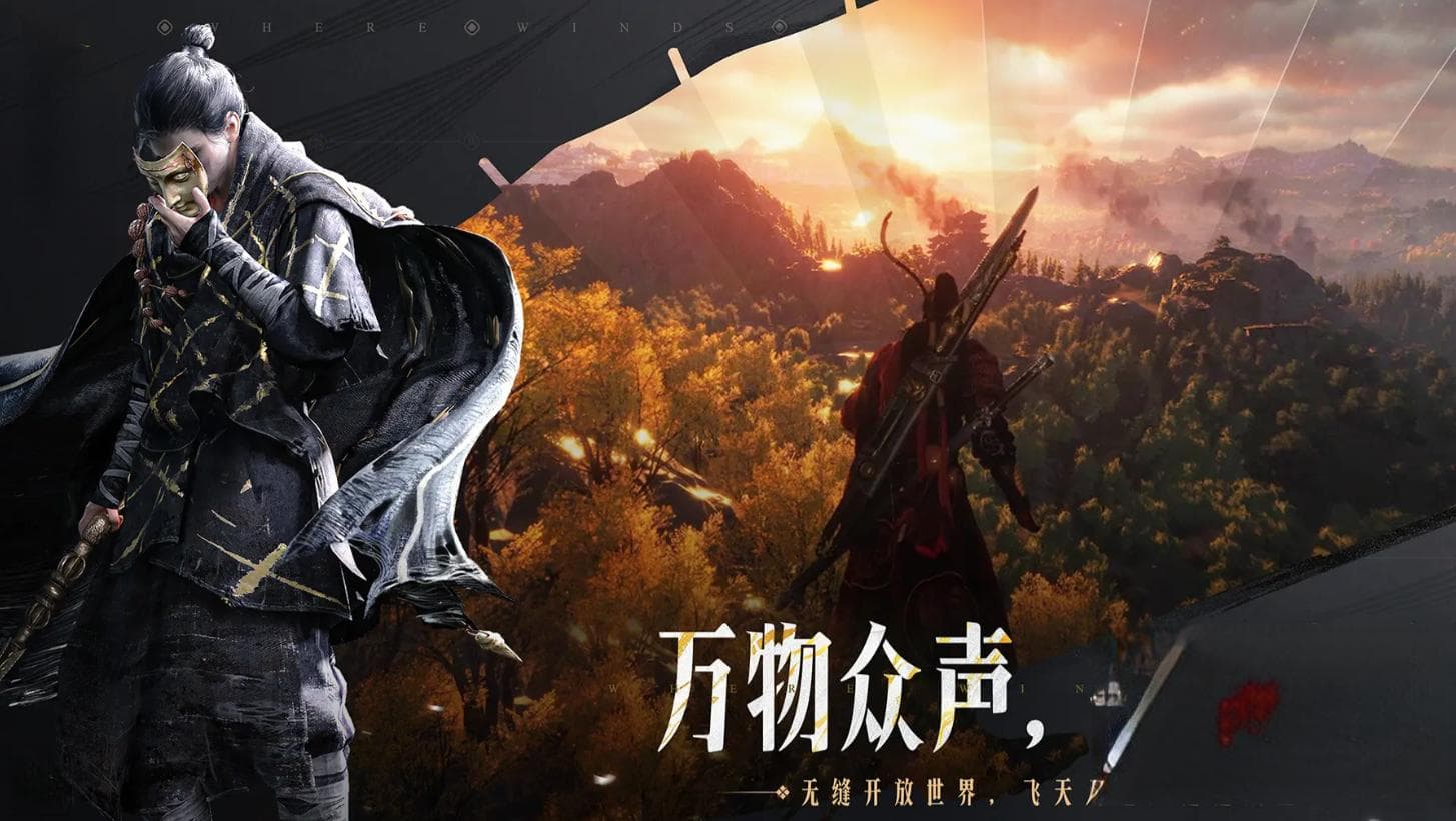 燕云十六声剧情详解：北宋末年的动荡与英雄