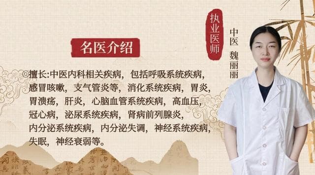 大医大德魏丽丽：脾虚怎样调理吃什么食物好呢