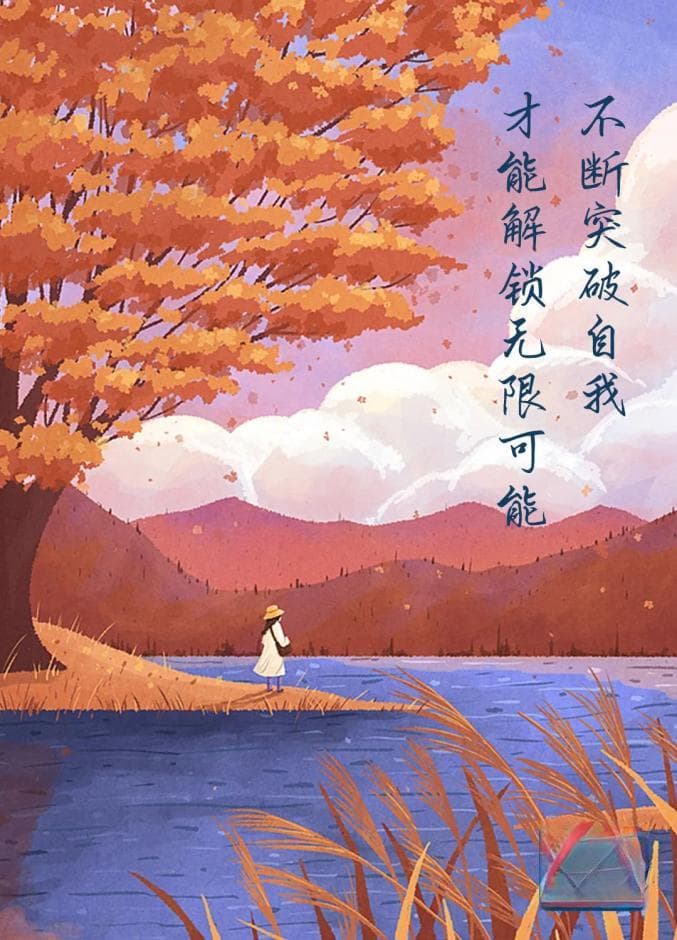6种生活方式，提升幸福感