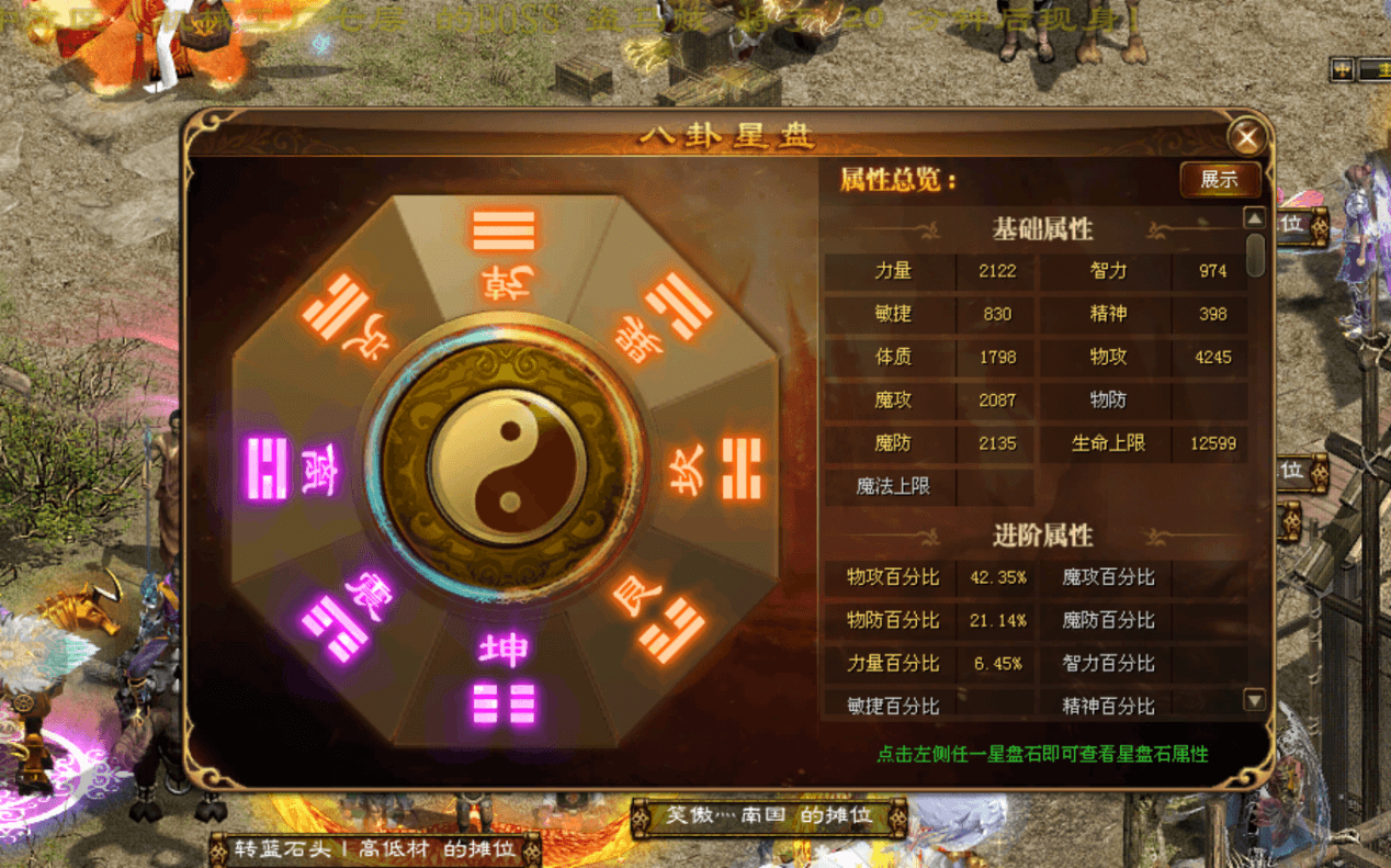 《征途怀旧版》升级全攻略（中篇）：101-150级进阶期