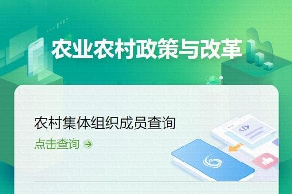 你名下的宅基地面积可以查询了，具体方法如下