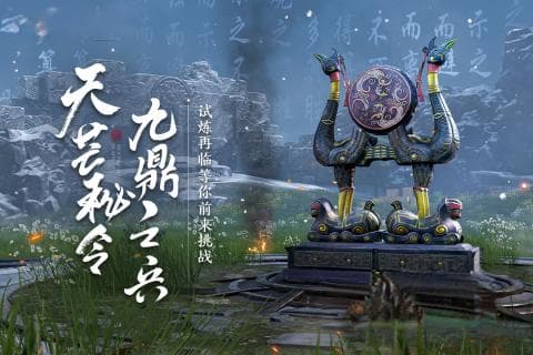 2025年网游排行榜前十名：热门网游TOP10盘点