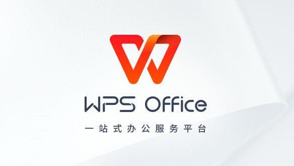 WPS未保存文档不用慌，几步教你轻松找回