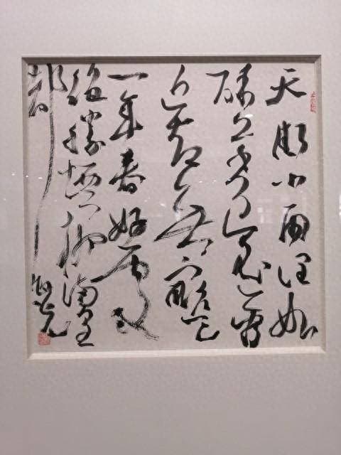 草书要看懂写的是啥内容吗？书法名家张旭光说了以下办法