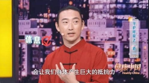 李在峰做客央视《健康中国》：武当太极守护冬季呼吸健康