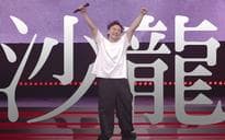 【乐评】《沙龙》：其实人生并非虚耗，何来尘埃飞舞