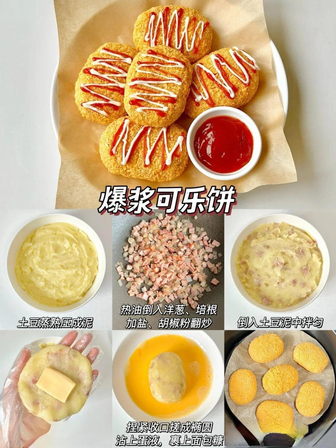 用空气炸锅轻松制作低油健康美食的全攻略