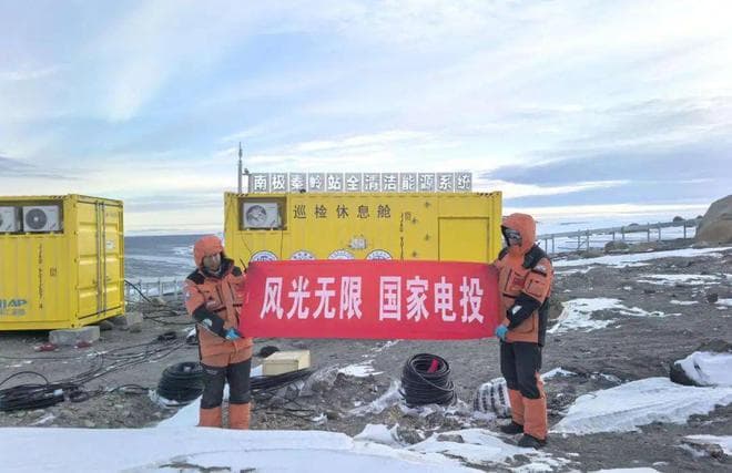 国家电投科技创新获重大突破，即将实现大规模商业化应用