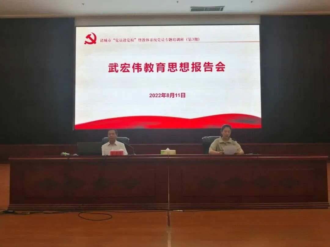 教育与教学：概念、区别与联系