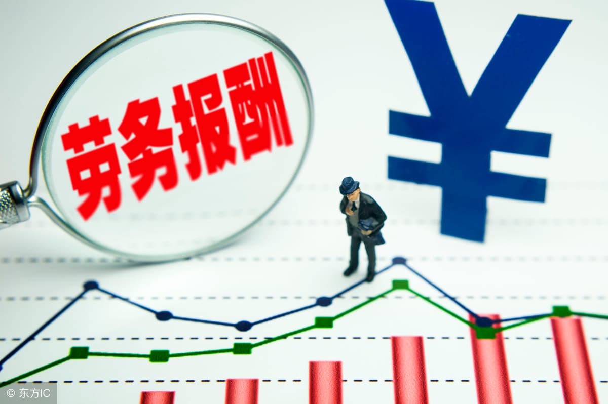 揭秘财税之谜：“劳务报酬和工资薪金需要合并报税吗？”一文读懂税务规划！