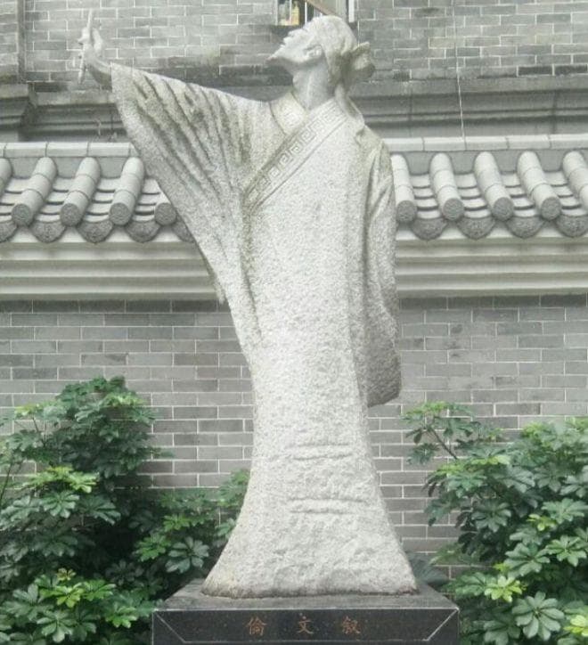 人生得意须尽欢：明朝状元伦文叙的金榜题名诗