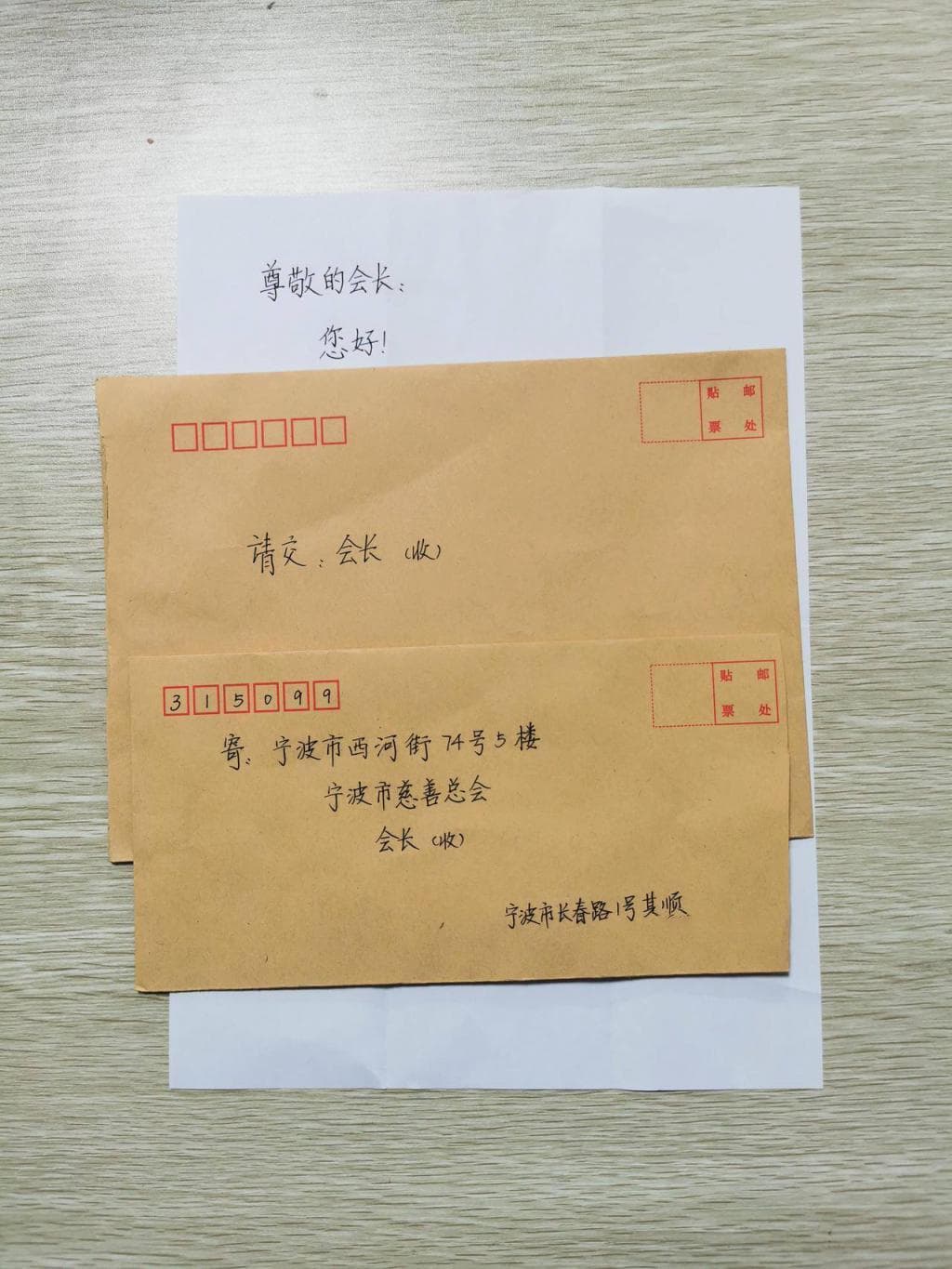 捐款26次，累计1686万元！追踪"顺其自然"慈善之谜