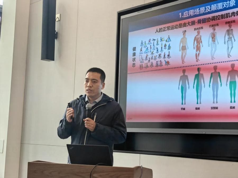 让截瘫者行走的全球首创微创脑脊接口，背后的上海“创新接口”