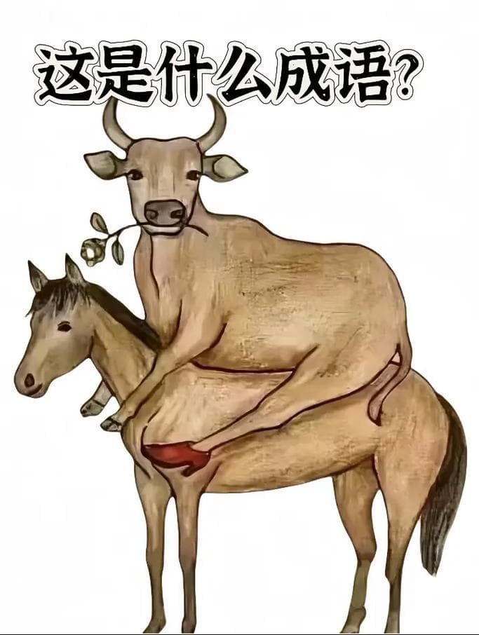 所有带狗的成语有哪些？带“狗”字的全部成语大揭秘!