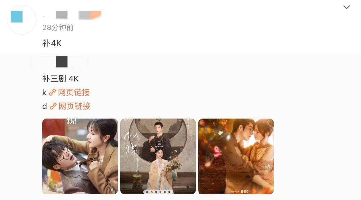 影院盗摄、网盘侵权……如何更好保护影视版权？代表委员建言献策