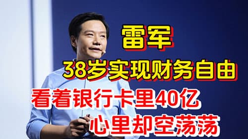 2025年中国首富十大排名：科技与资本的较量