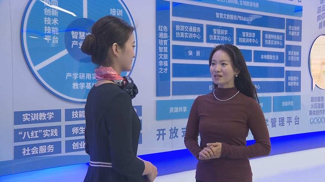 奋进在教育强省大路上：湖南“双高”建设显成效 特色专业赋能区域发展