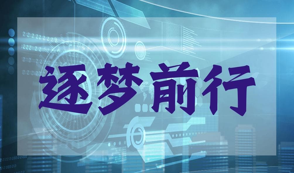趣有米分析轻资产创业的定义和未来前景