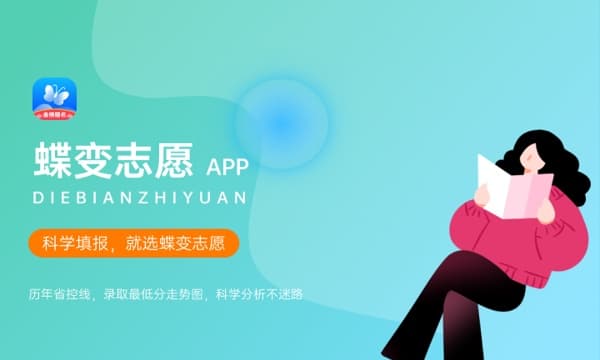 单招是什么学历 优势有哪些