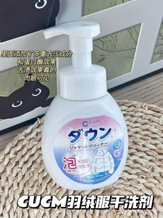 掌握羽绒服保养秘籍，让你的冬装焕然一新