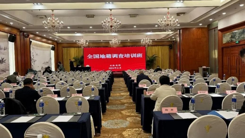 重塑地籍管理新格局：机制·数据·场景三合一创新秘籍