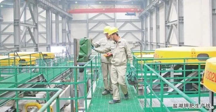 提速追光 向新而行 青海盐湖产业向世界级盐湖产业基地进发