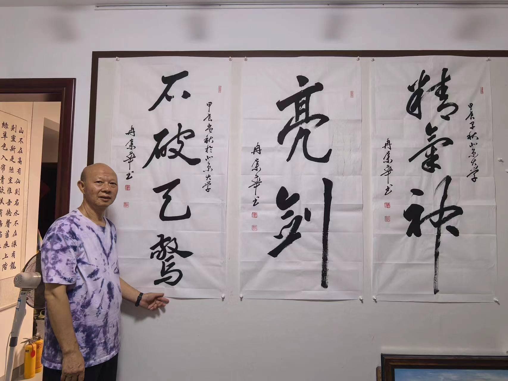 当代著名书法家冉崇华：草书艺术的传承与创新