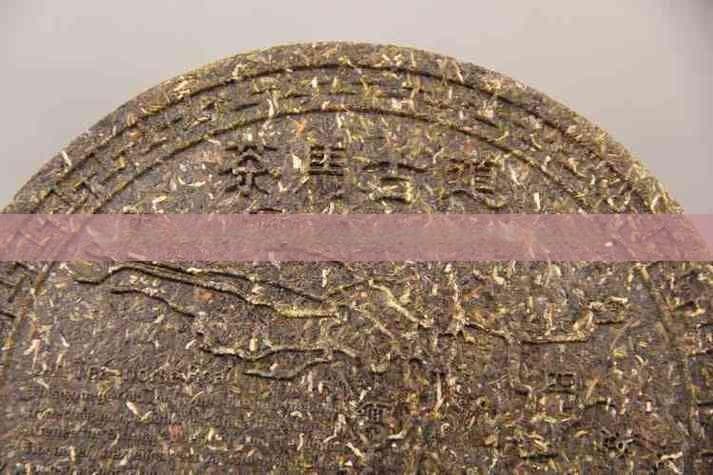 金花茯茶与普洱茶：从原料、工艺到风味、功效的全方位对比解析