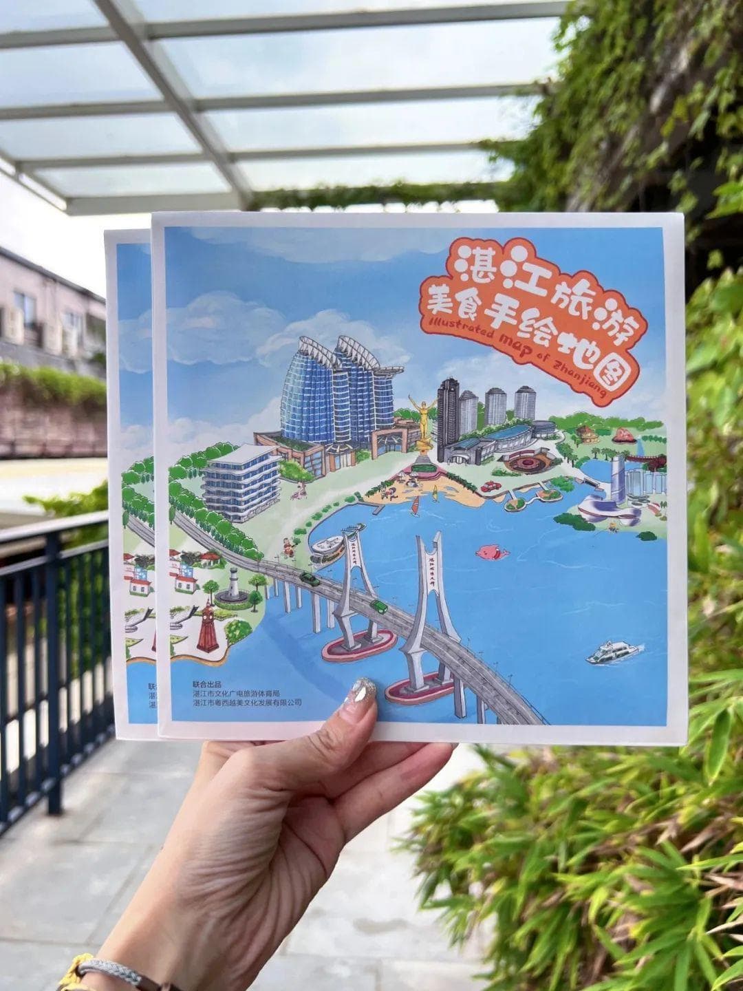 特种兵式旅游：跟着《湛江旅游美食手绘地图》打卡