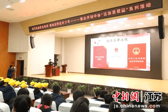 铁警进校话安全 讲好“开学第一课”