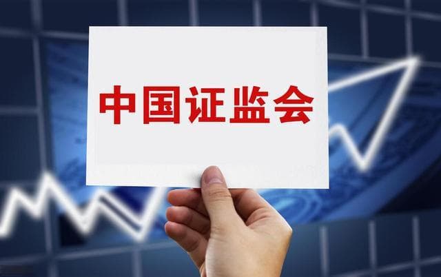 证监会严打违规减持，赛力斯或赴港上市，A股连续51天破万亿