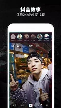 抖音特效制作指南：从入门到精通